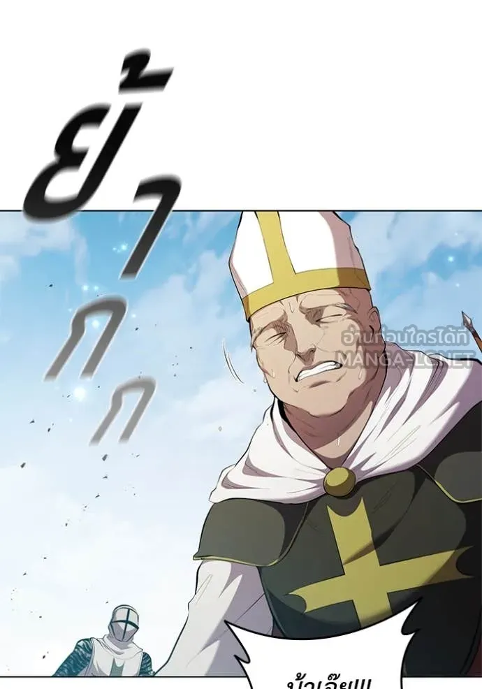 I Regressed As The Duke ตอนที่ 107 97