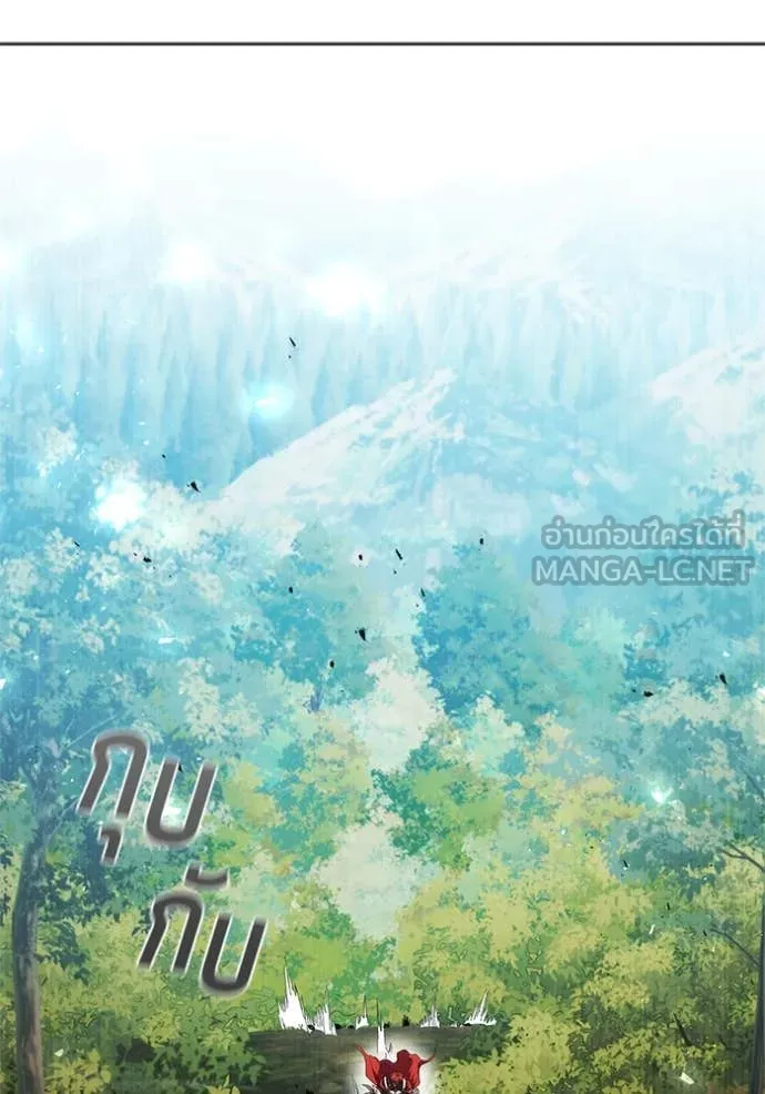 I Regressed As The Duke ตอนที่ 107 100