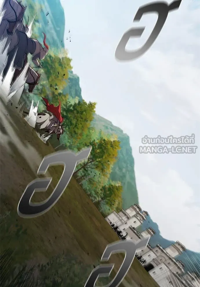 I Regressed As The Duke ตอนที่ 107 105