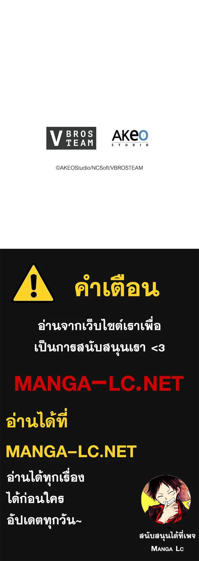 I Regressed As The Duke ตอนที่ 107 119