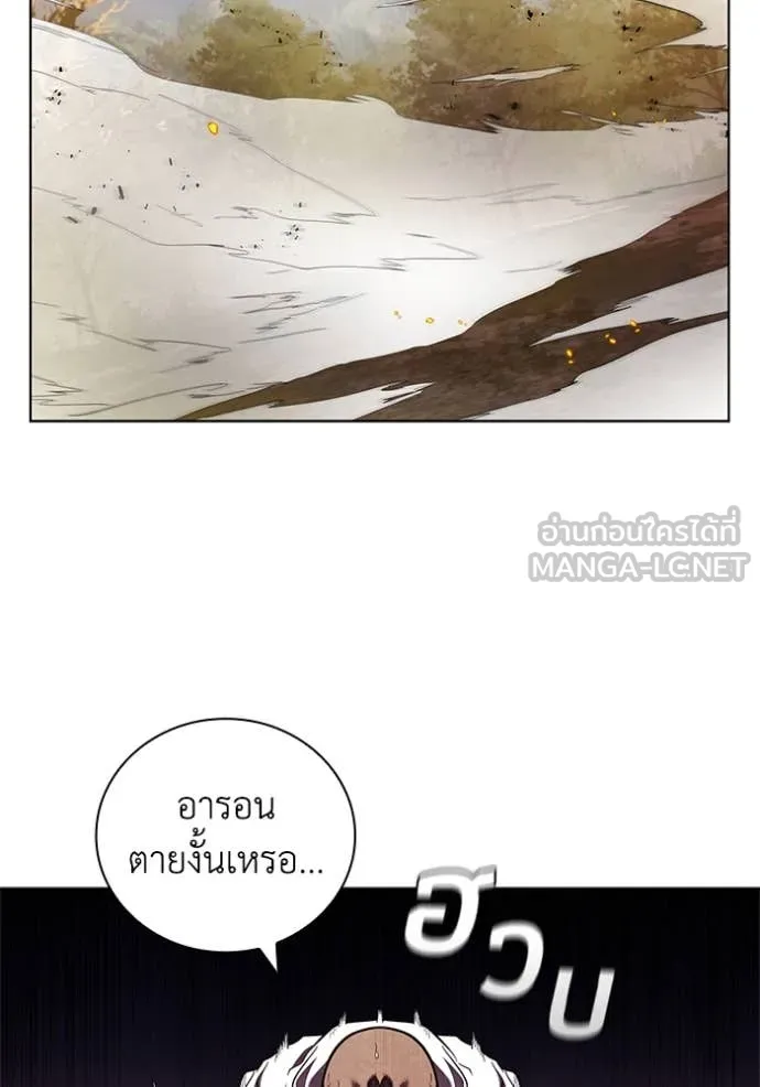 I Regressed As The Duke ตอนที่ 108 12