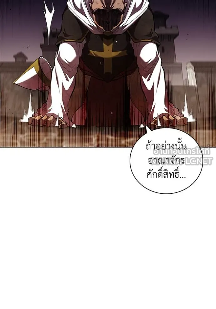 I Regressed As The Duke ตอนที่ 108 13