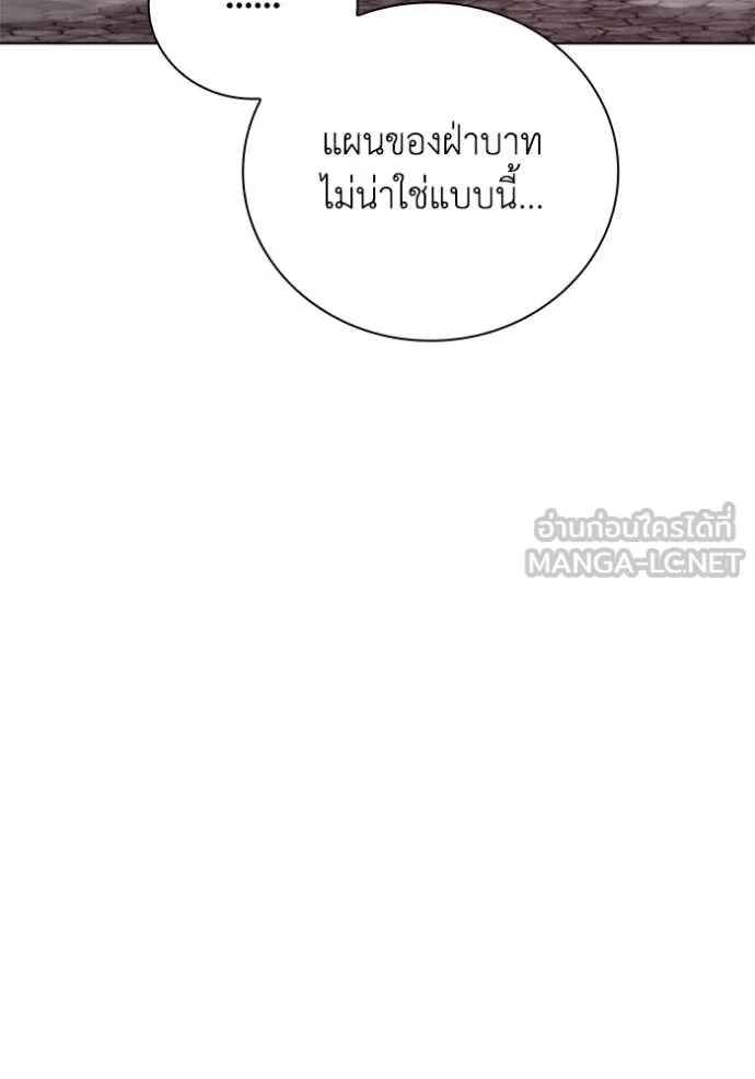 I Regressed As The Duke ตอนที่ 108 15