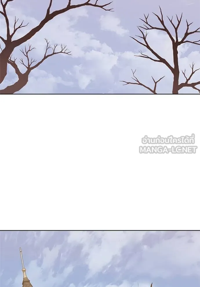 I Regressed As The Duke ตอนที่ 108 18