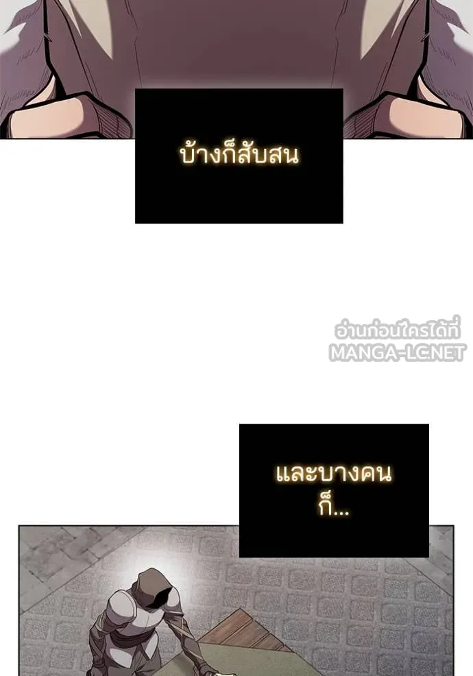 I Regressed As The Duke ตอนที่ 108 23
