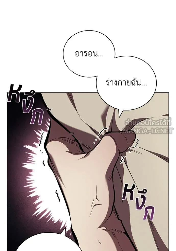 I Regressed As The Duke ตอนที่ 108 26