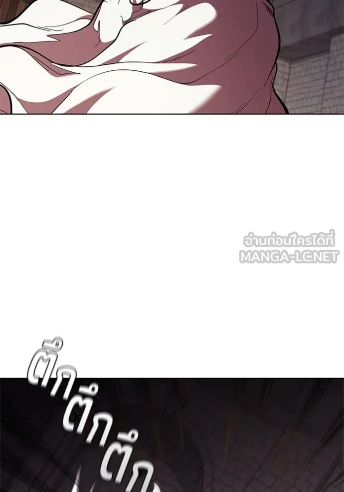 I Regressed As The Duke ตอนที่ 108 28