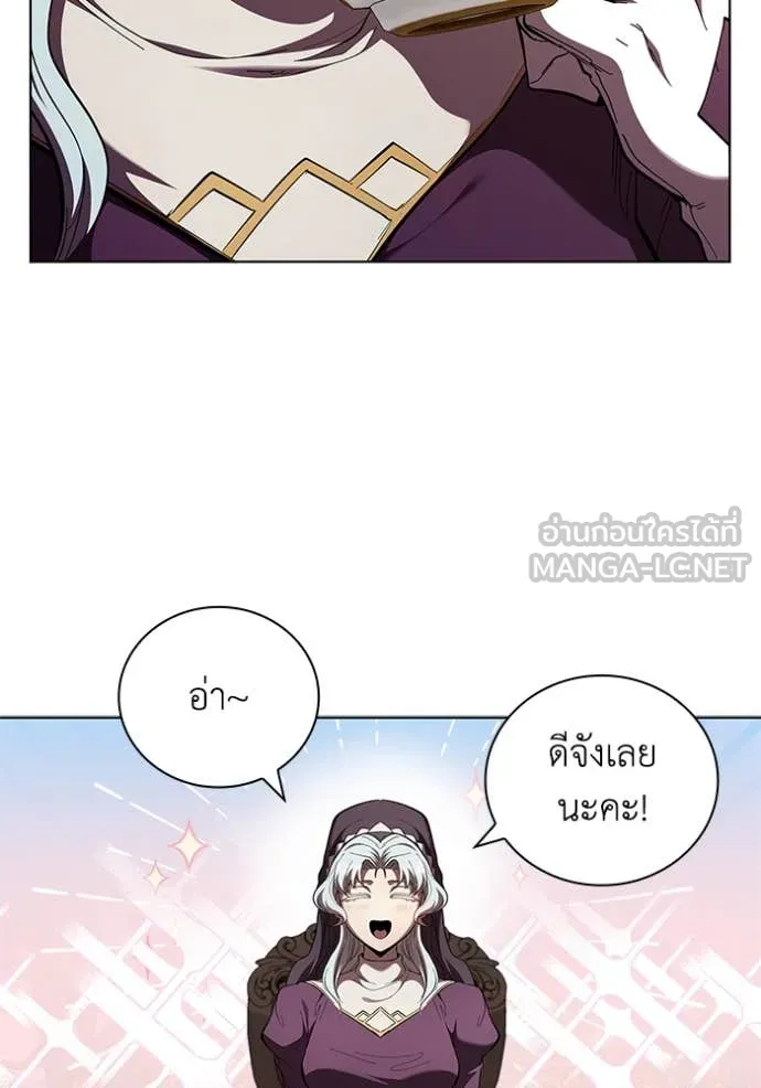 I Regressed As The Duke ตอนที่ 108 35