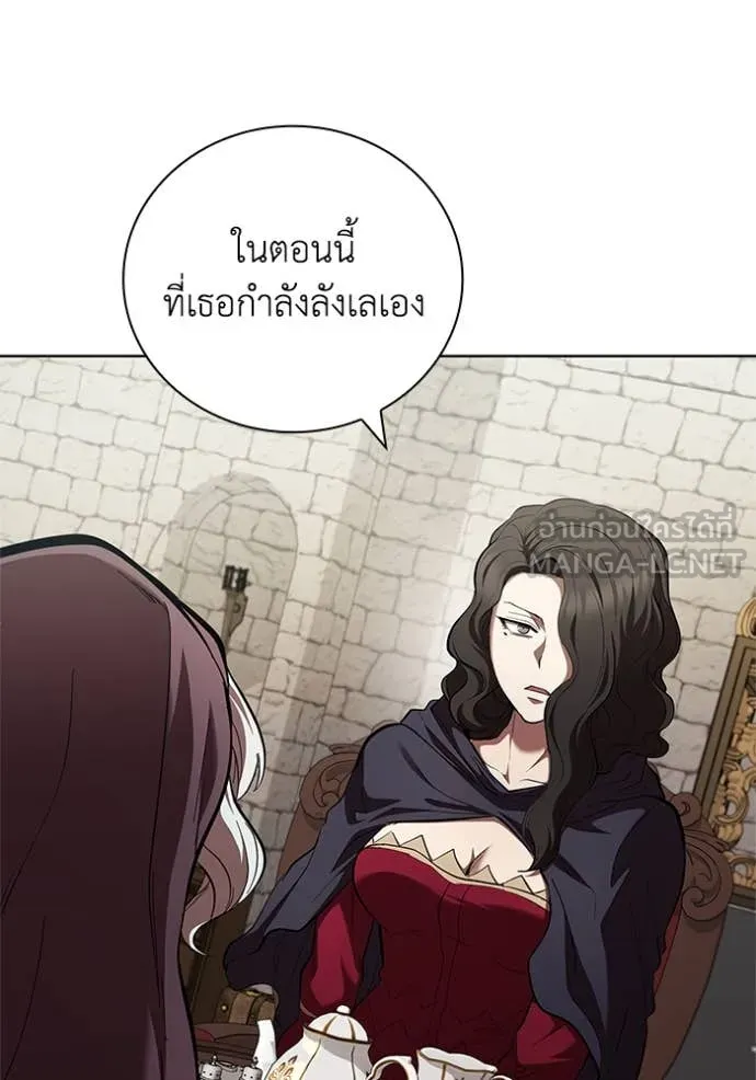 I Regressed As The Duke ตอนที่ 108 46