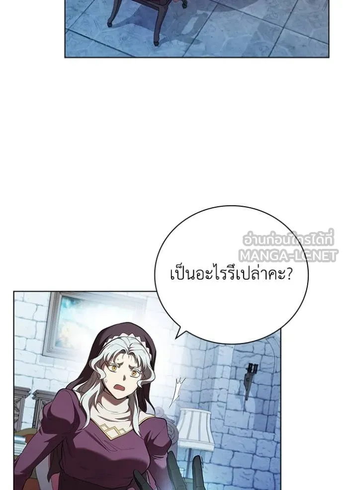 I Regressed As The Duke ตอนที่ 108 51