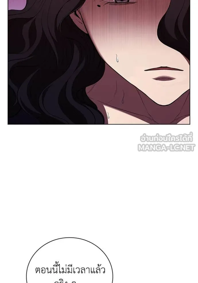 I Regressed As The Duke ตอนที่ 108 56