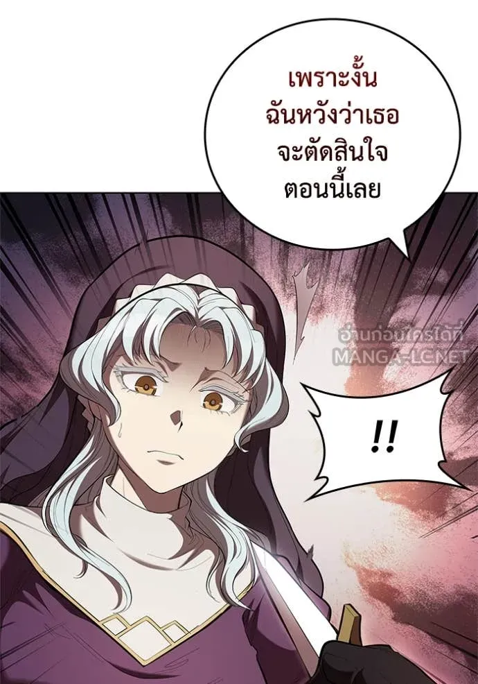 I Regressed As The Duke ตอนที่ 108 58