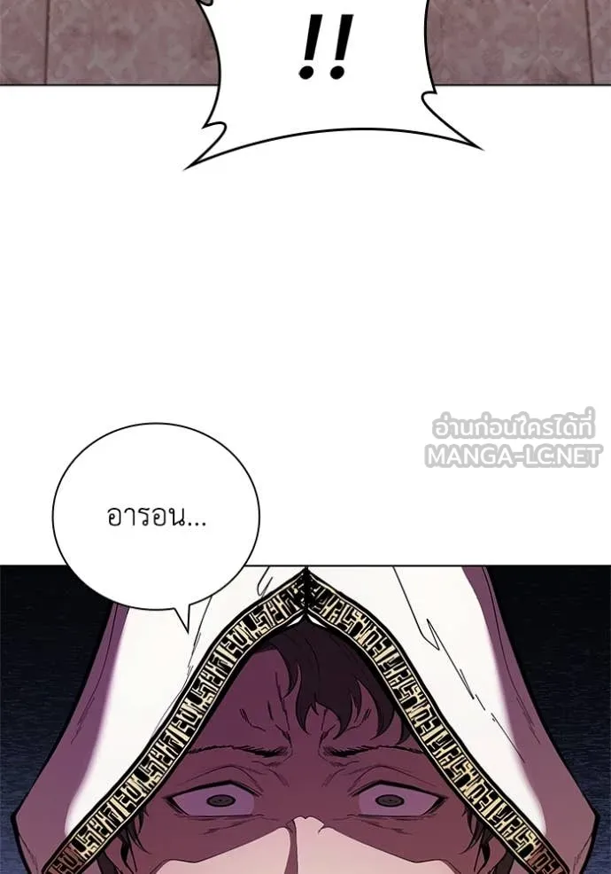 I Regressed As The Duke ตอนที่ 108 61