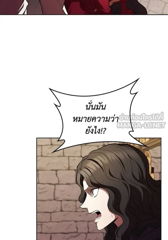 I Regressed As The Duke ตอนที่ 108 65