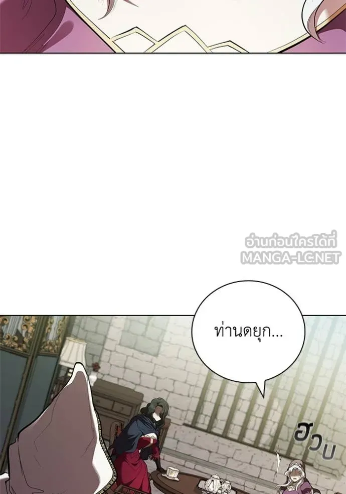 I Regressed As The Duke ตอนที่ 108 69