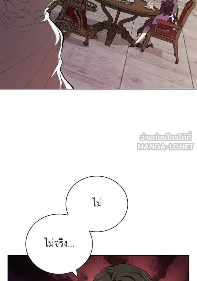 I Regressed As The Duke ตอนที่ 108 70