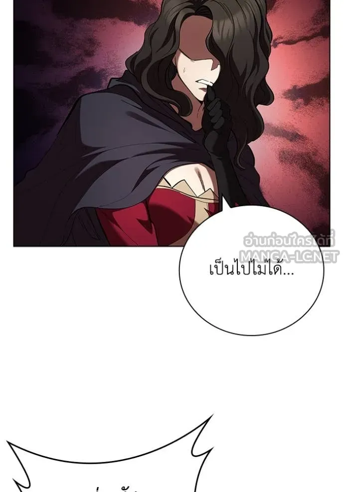 I Regressed As The Duke ตอนที่ 108 71