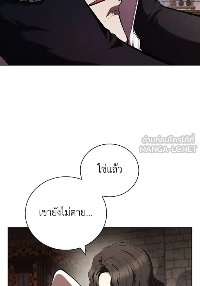 I Regressed As The Duke ตอนที่ 108 82