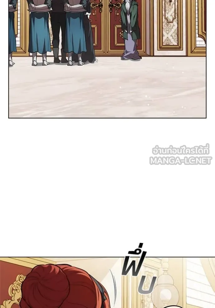 I Regressed As The Duke ตอนที่ 108 98