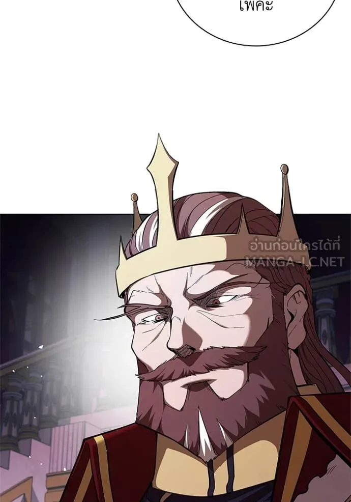 I Regressed As The Duke ตอนที่ 108 110