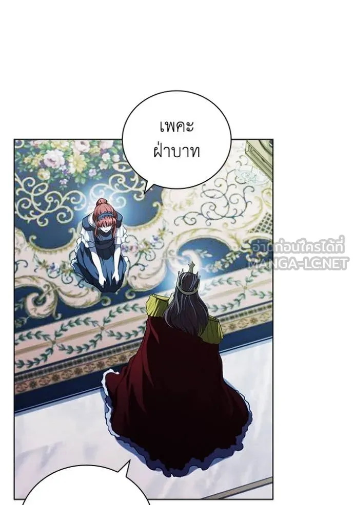 I Regressed As The Duke ตอนที่ 108 114