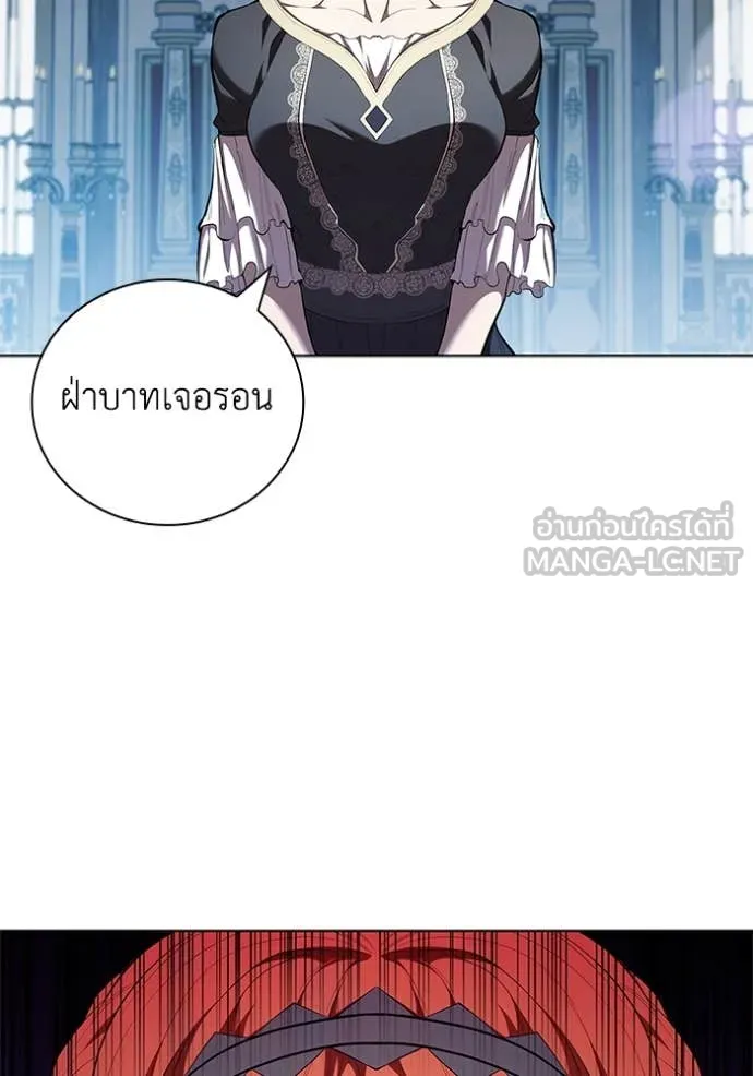 I Regressed As The Duke ตอนที่ 108 116