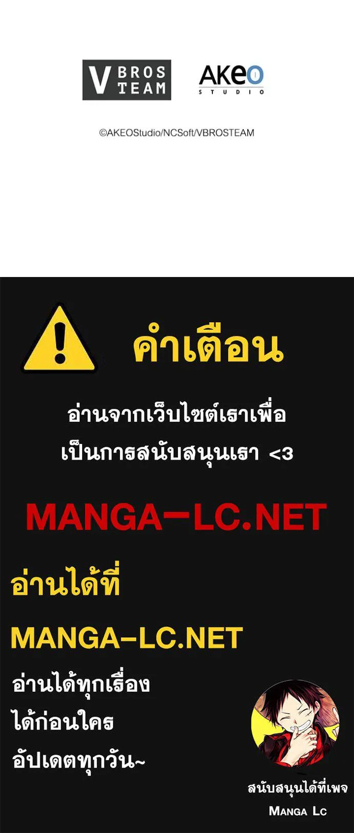 I Regressed As The Duke ตอนที่ 108 119