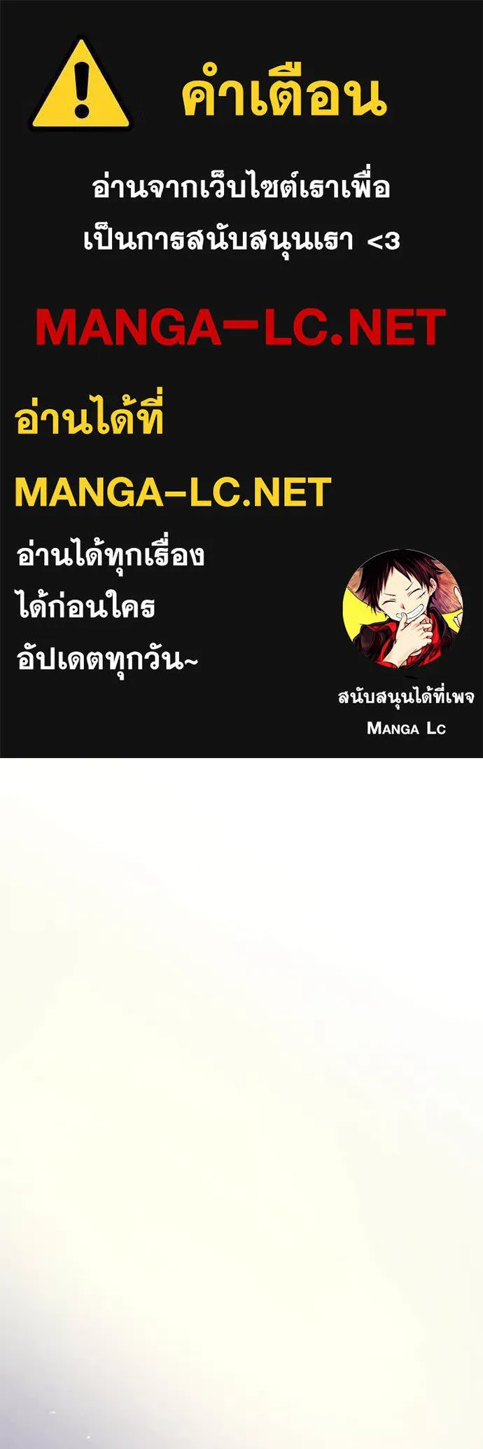 Terminally-Ill Genius Dark Knight ตอนที่ 109 1