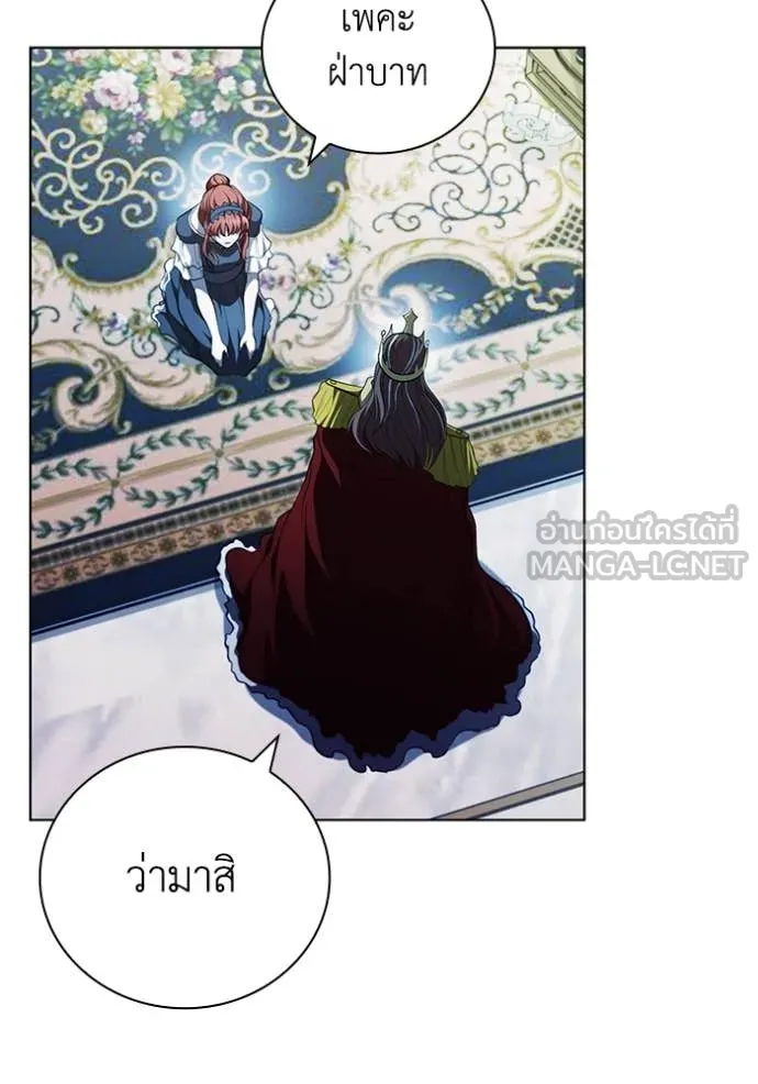 I Regressed As The Duke ตอนที่ 109 3