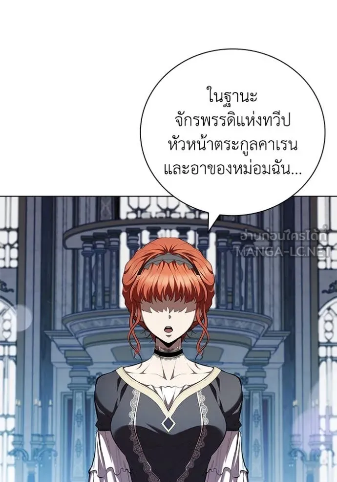 I Regressed As The Duke ตอนที่ 109 4