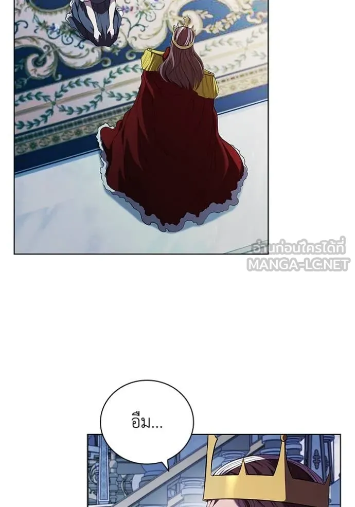 I Regressed As The Duke ตอนที่ 109 17