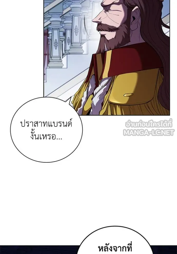 I Regressed As The Duke ตอนที่ 109 18