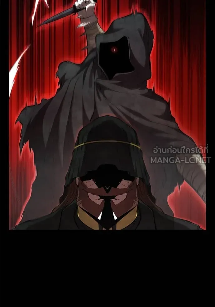I Regressed As The Duke ตอนที่ 109 27