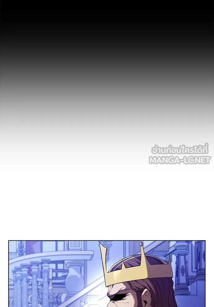 I Regressed As The Duke ตอนที่ 109 33