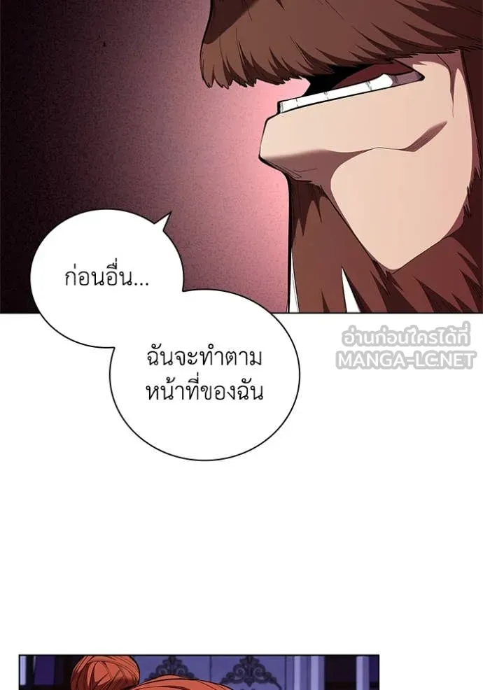 I Regressed As The Duke ตอนที่ 109 35