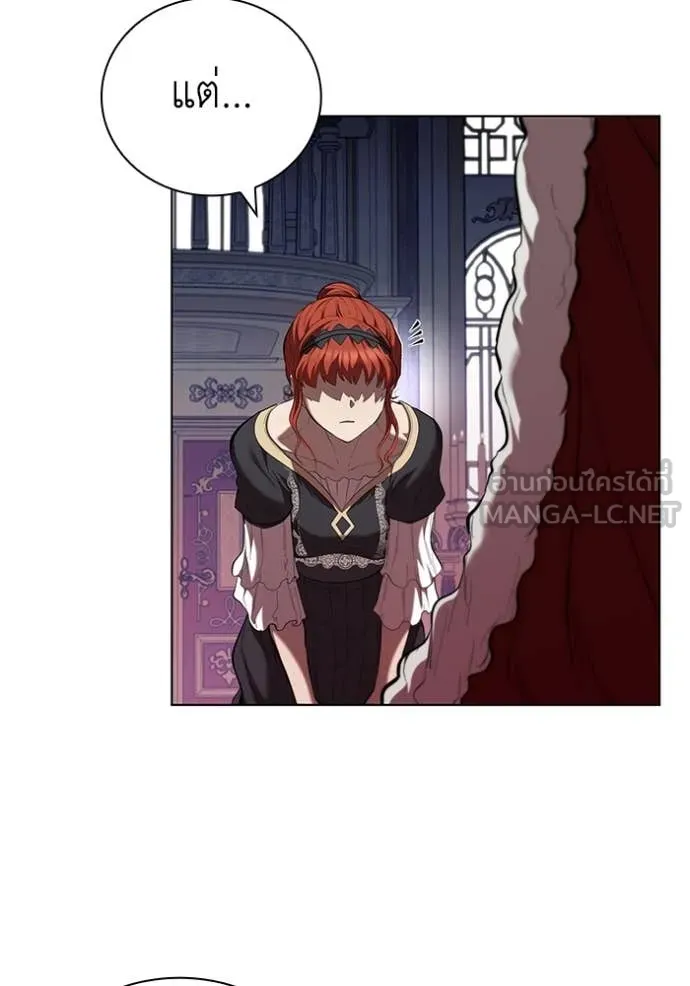 I Regressed As The Duke ตอนที่ 109 37