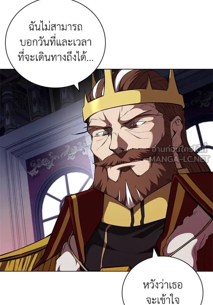 I Regressed As The Duke ตอนที่ 109 38