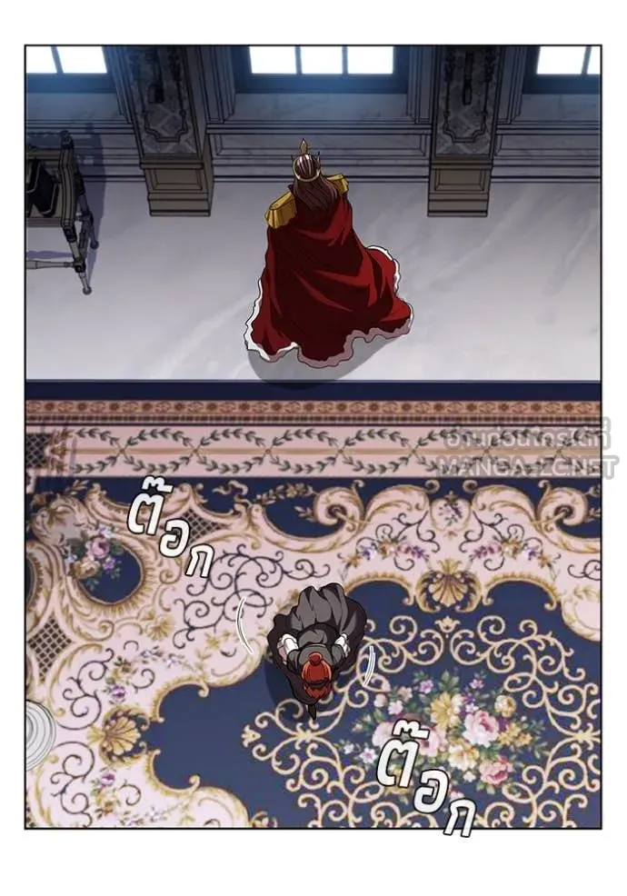 I Regressed As The Duke ตอนที่ 109 42