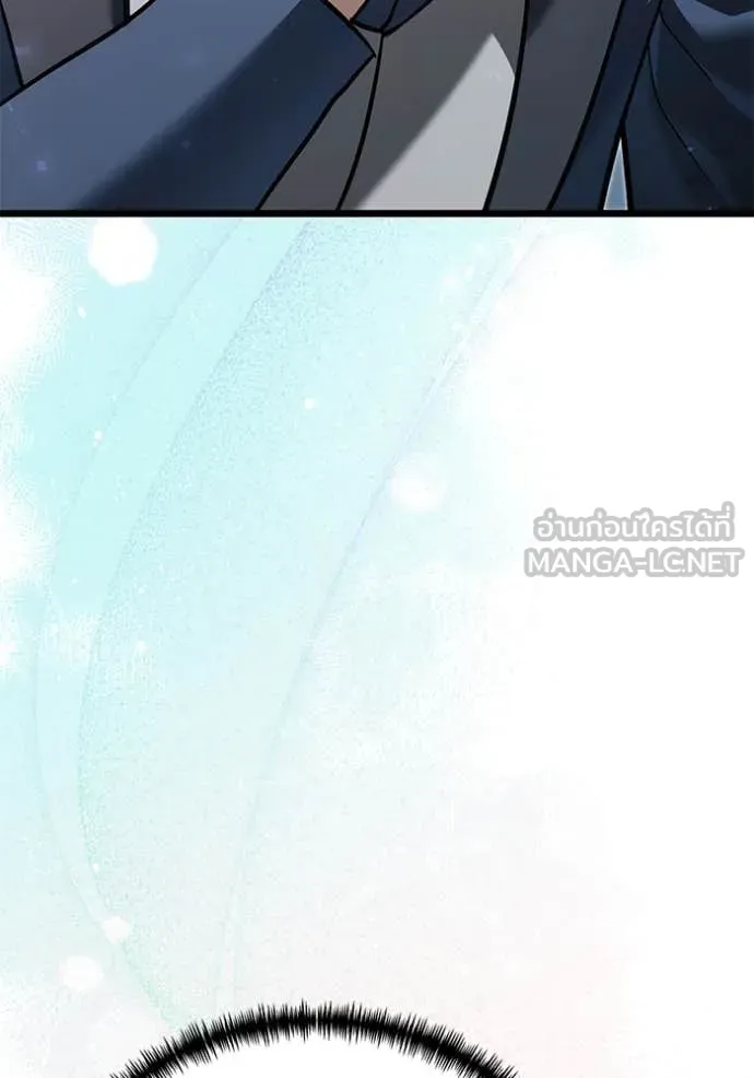 Terminally-Ill Genius Dark Knight ตอนที่ 109 43