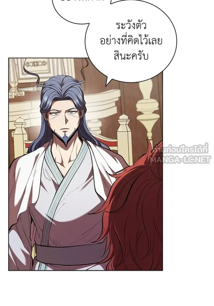 I Regressed As The Duke ตอนที่ 109 52