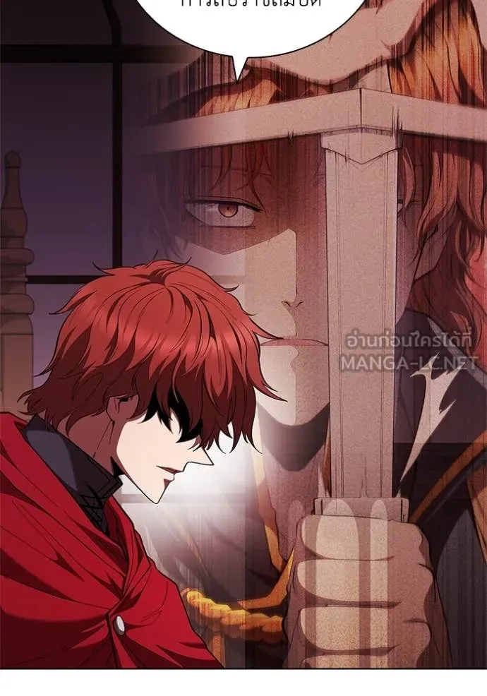 I Regressed As The Duke ตอนที่ 109 56