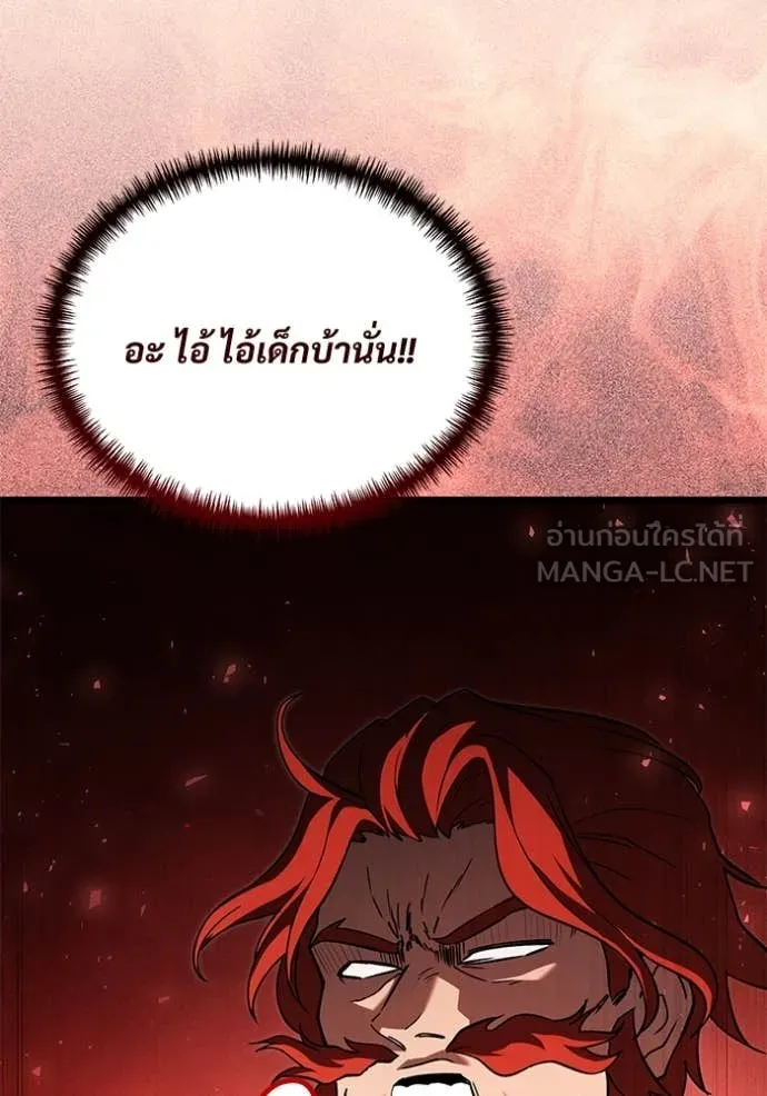 Terminally-Ill Genius Dark Knight ตอนที่ 109 58