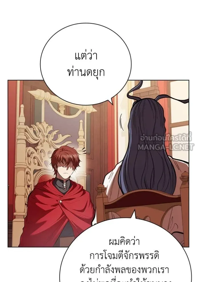 I Regressed As The Duke ตอนที่ 109 64