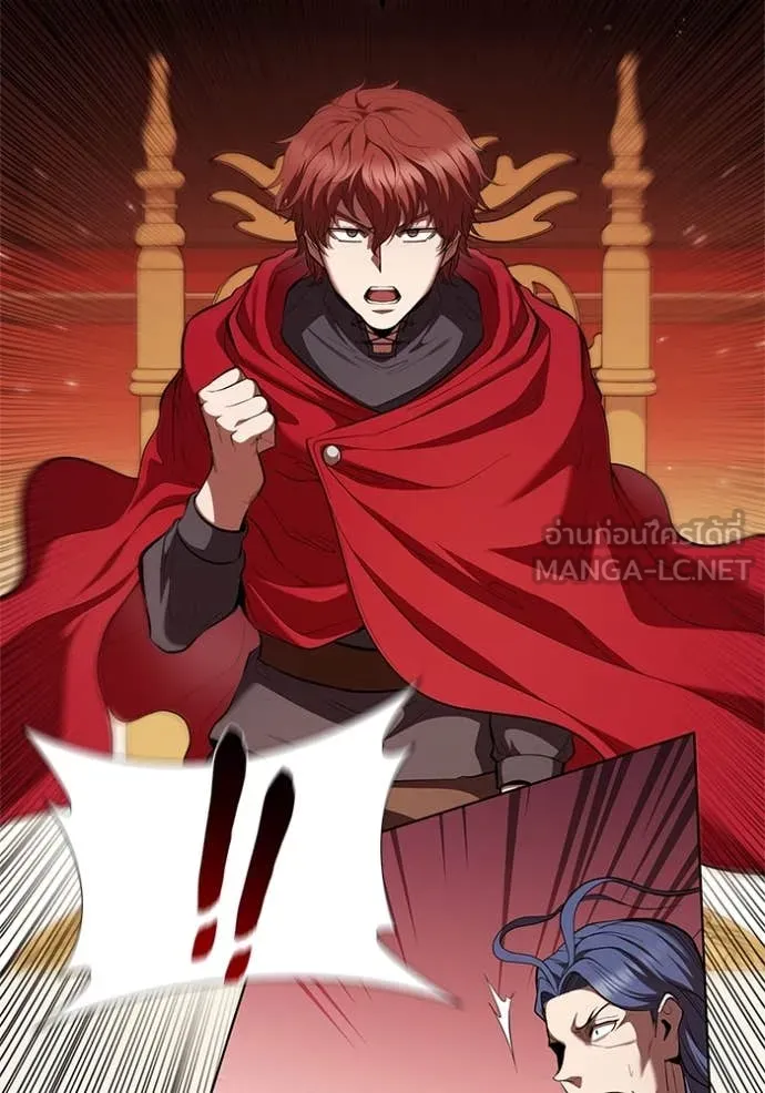I Regressed As The Duke ตอนที่ 109 69