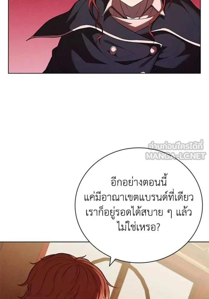 I Regressed As The Duke ตอนที่ 109 74
