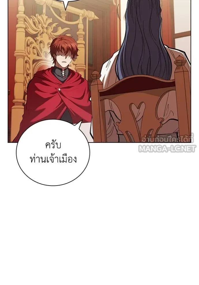 I Regressed As The Duke ตอนที่ 109 78