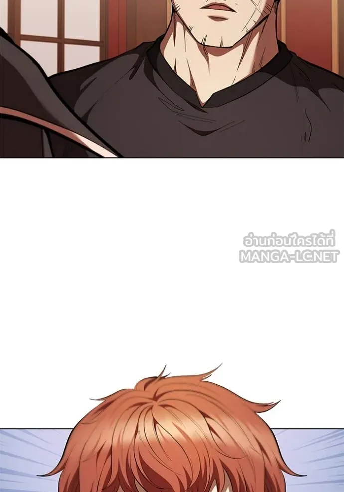 I Regressed As The Duke ตอนที่ 109 81