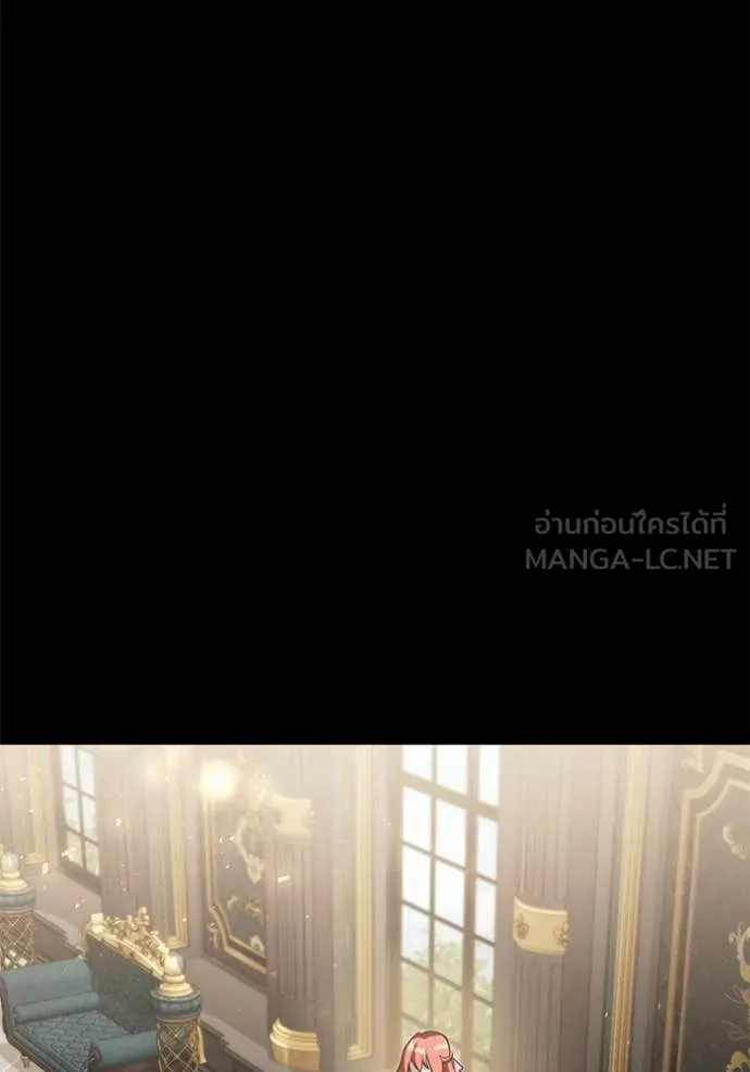Terminally-Ill Genius Dark Knight ตอนที่ 109 87