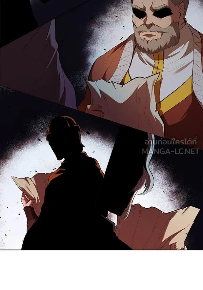 I Regressed As The Duke ตอนที่ 109 87