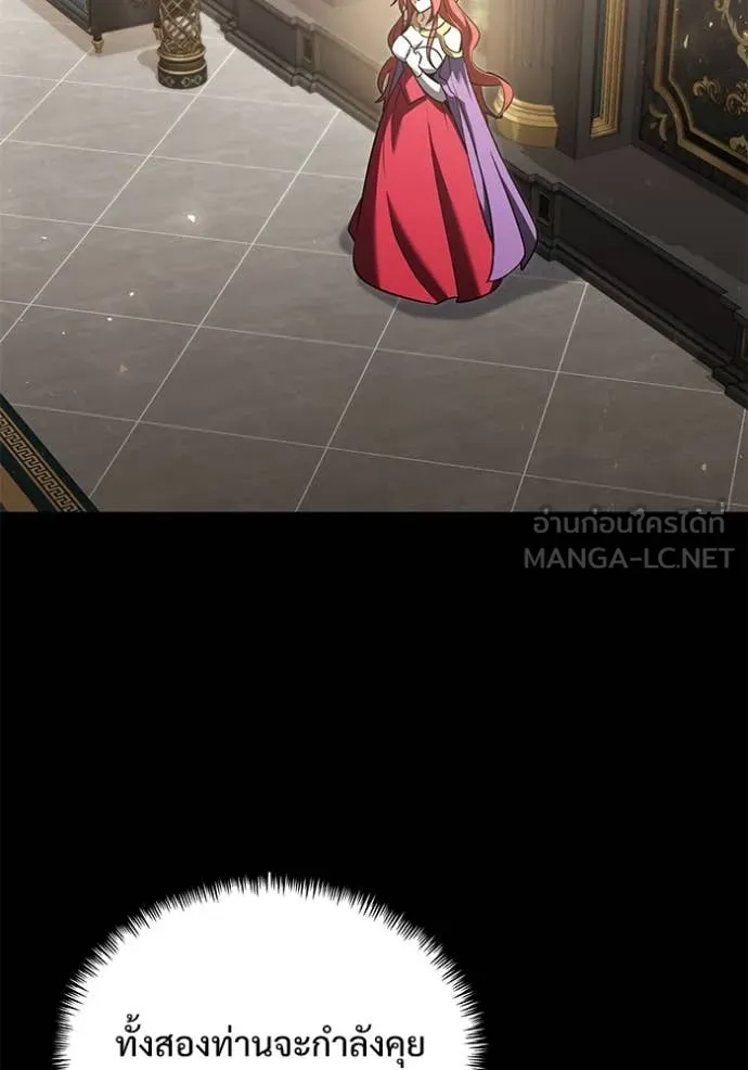 Terminally-Ill Genius Dark Knight ตอนที่ 109 88